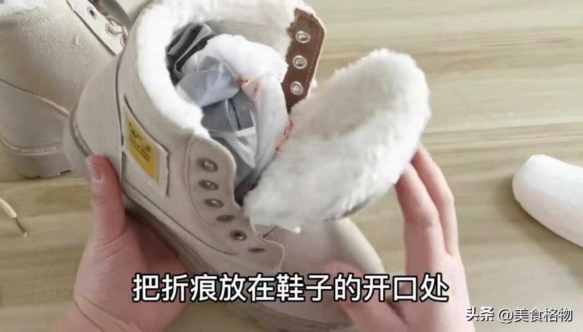 新运动鞋前面挤脚妙招,鞋子挤脚小妙招男鞋