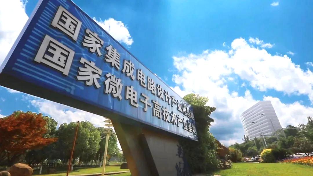 金融振翼，万亿之城无锡再进阶