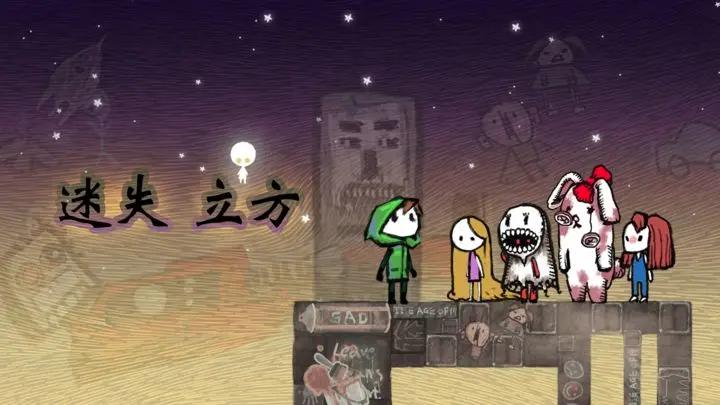 靠「炸裂乙游」挑起大梁的游戏公司，等到了一个迟来的二次元版号