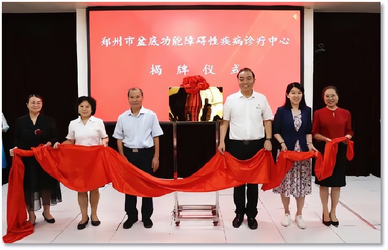 郑州中心医院优势专科,郑州市中心医院荣誉