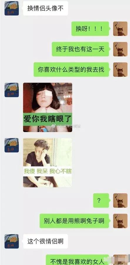 直女到底有多难撩,怎么撩直女到底有多难