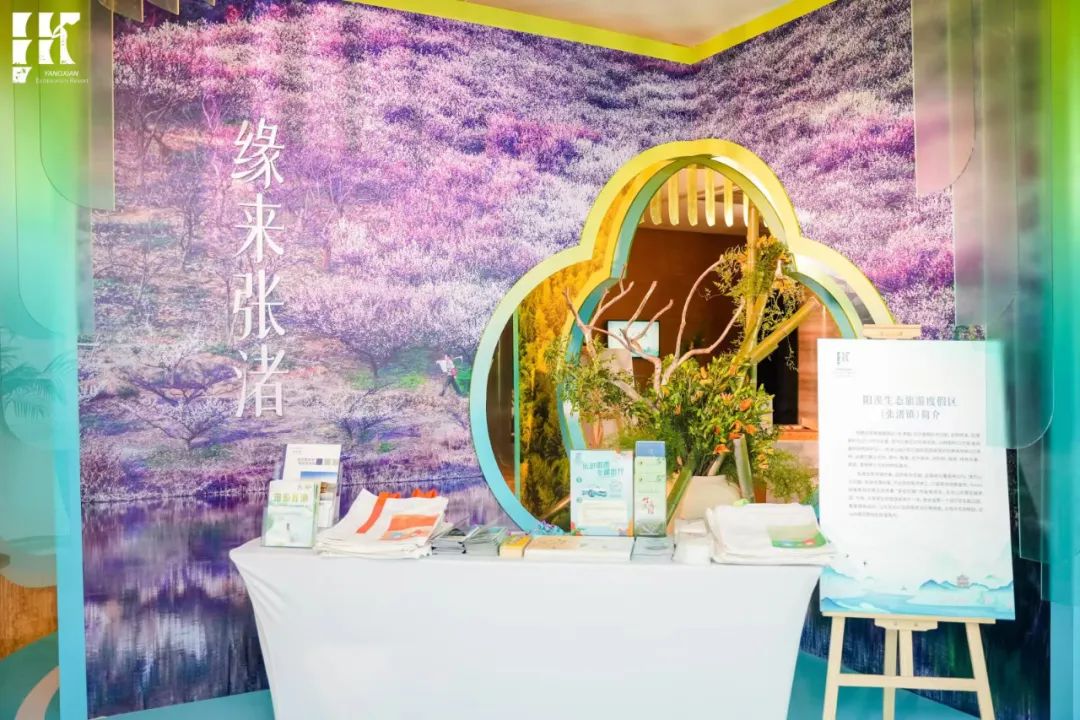 宜兴阳羡生态旅游度假区几个镇,阳羡生态旅游度假区规划方案