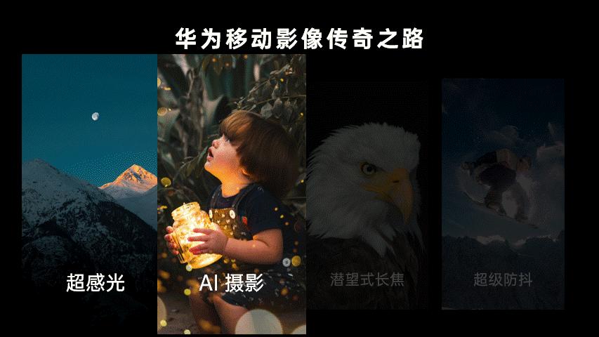 不服不行深度解析,华为ppt堆叠式排版