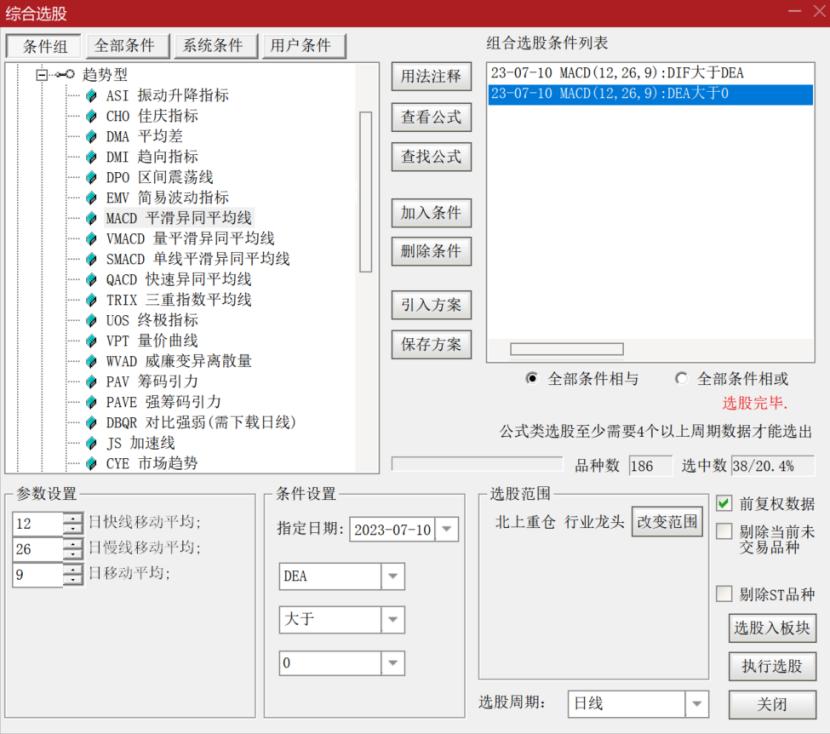 excel自动获取股票,用excel分析股票
