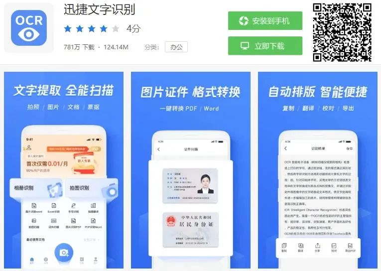 2018微信批量删好友,微信批量删好友功能被发现