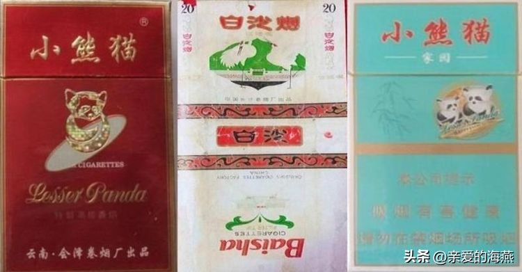 “已经绝迹”的老牌香烟:抽过3种以上,差不多是“爷爷”辈人了
