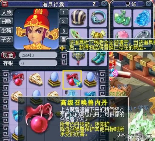 梦幻西游星辰碎片怎么得,梦幻西游网页版星辰碎片概率高吗