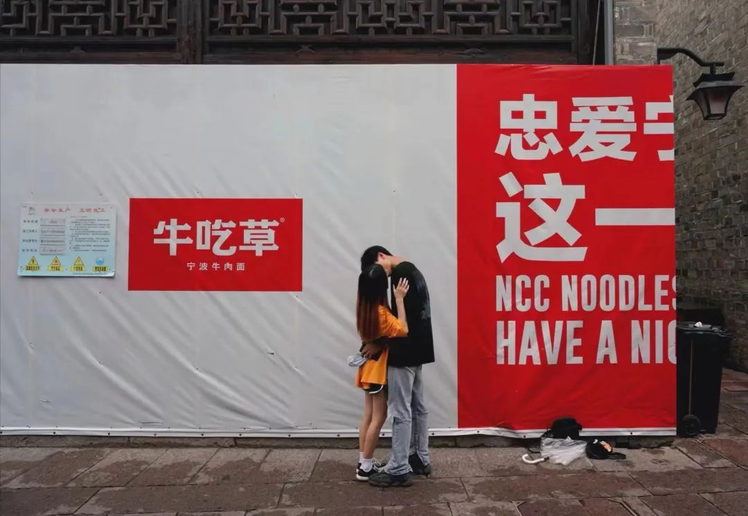 YANSELF摄影师联盟同题创作——爱情（2023年04月第八期）