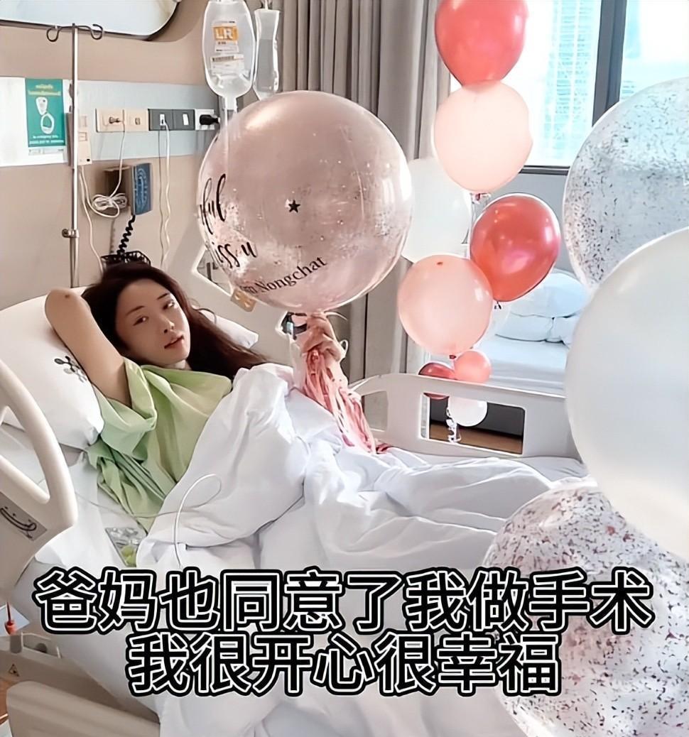 去泰国做变性手术的网红是谁,28岁网红去泰国做变性