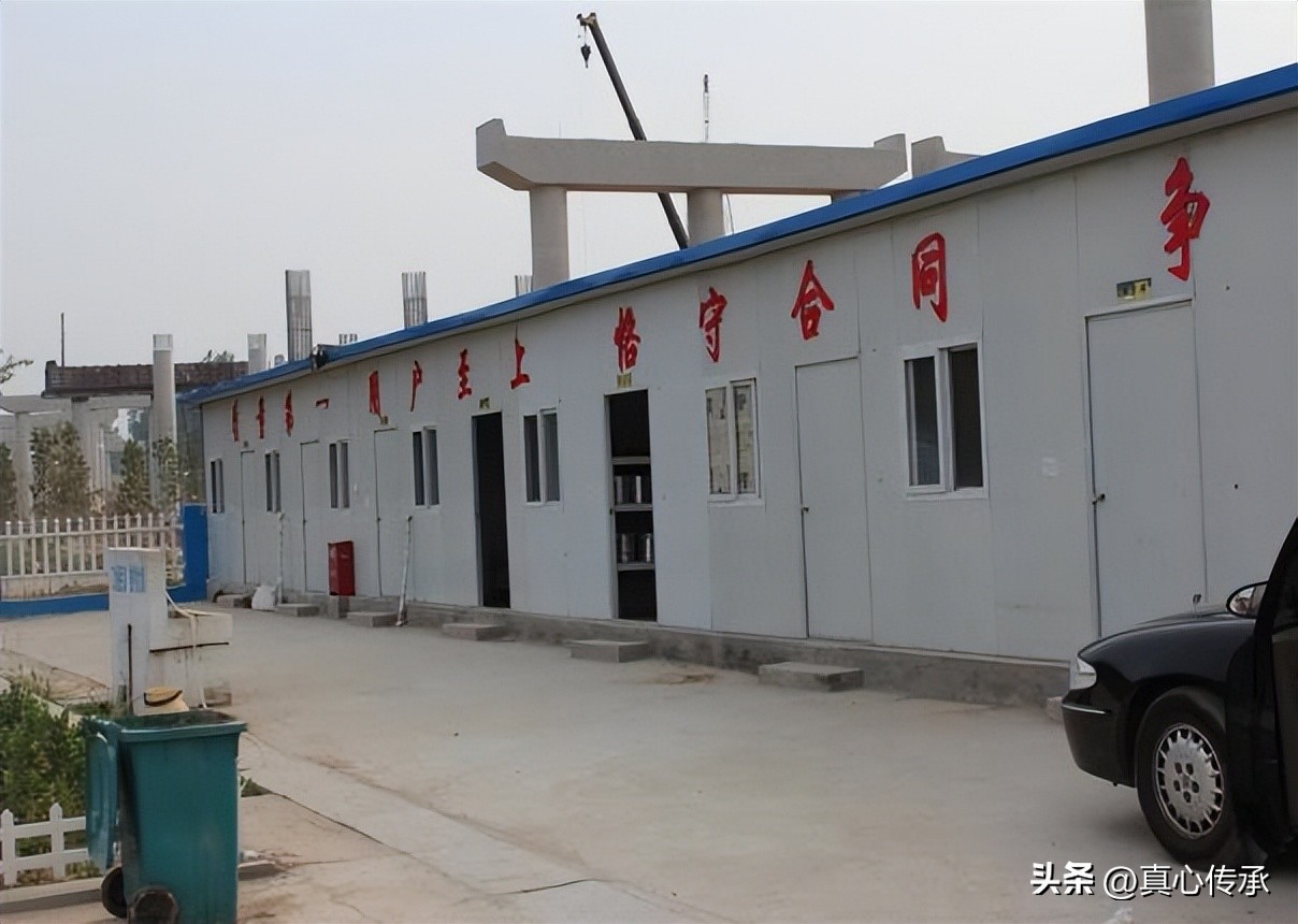 基础施工项目安全标准化创建方案,安全生产标准化工作创建汇报