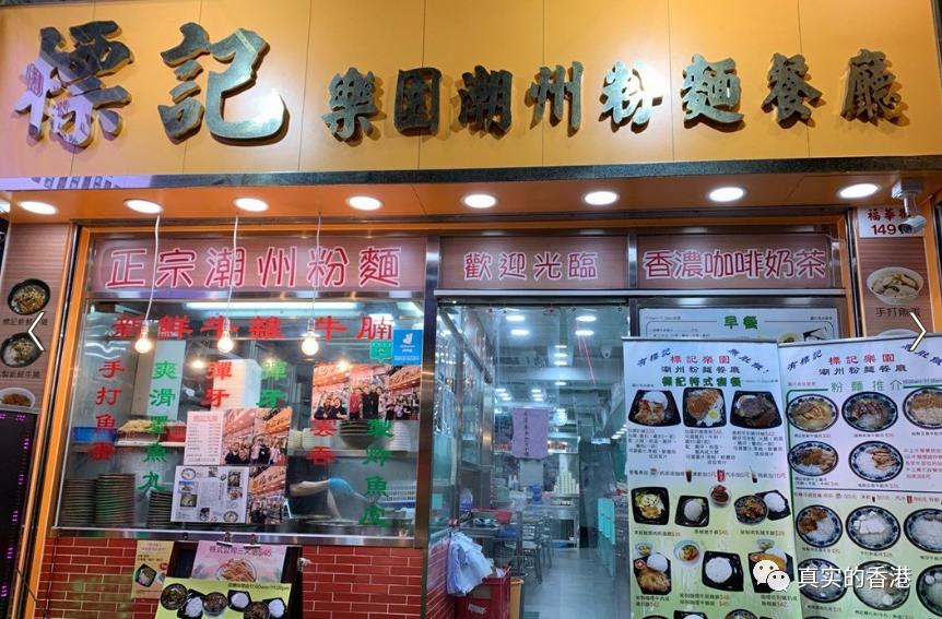 牛肉丸曝光新闻,牛肉丸有没有被曝光