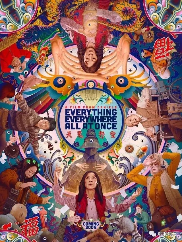 汤唯VS海清杨紫琼VS布兰切特,以及《分手的决心》