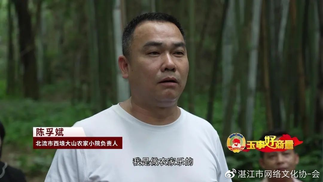 玉事好商量第5期,遇事好商量视频