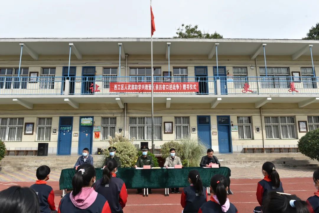 人武部开展金秋助学活动,武装部助学兴教