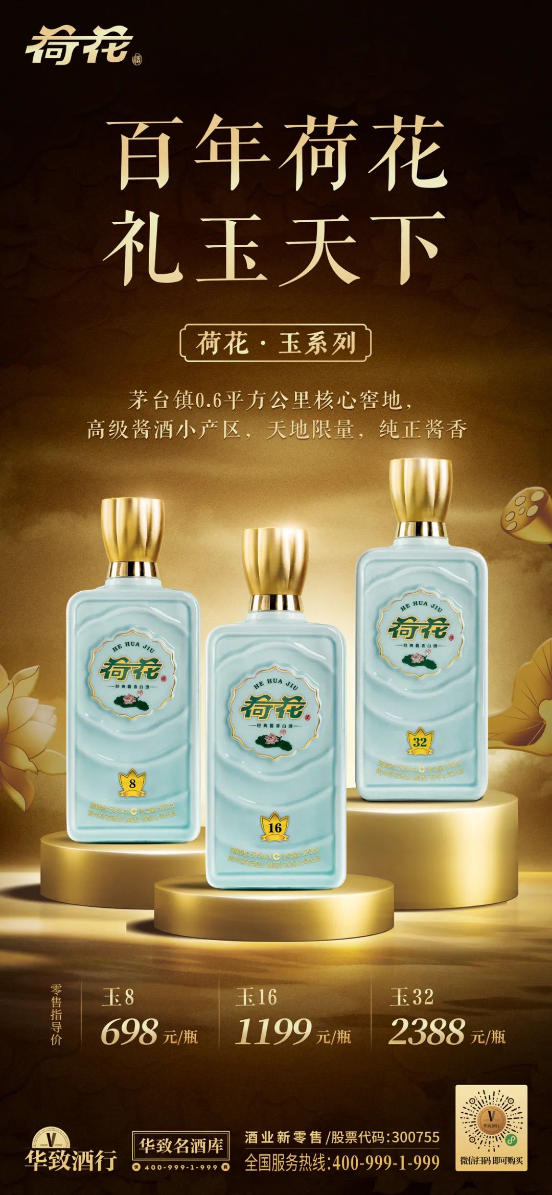 30年老酒勾兑新酒比例多少,30年的浓香型老酒口感