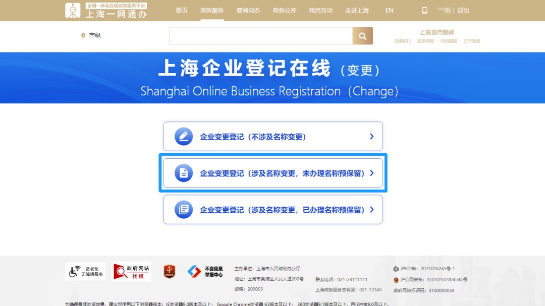 体育类校外培训机构申办流程,体育类校外培训机构准入指导意见