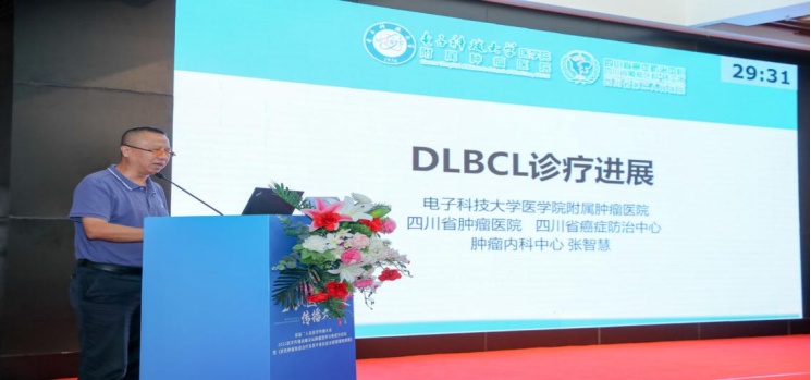 川渝肿瘤防控大会,全国首届中医药健康论坛