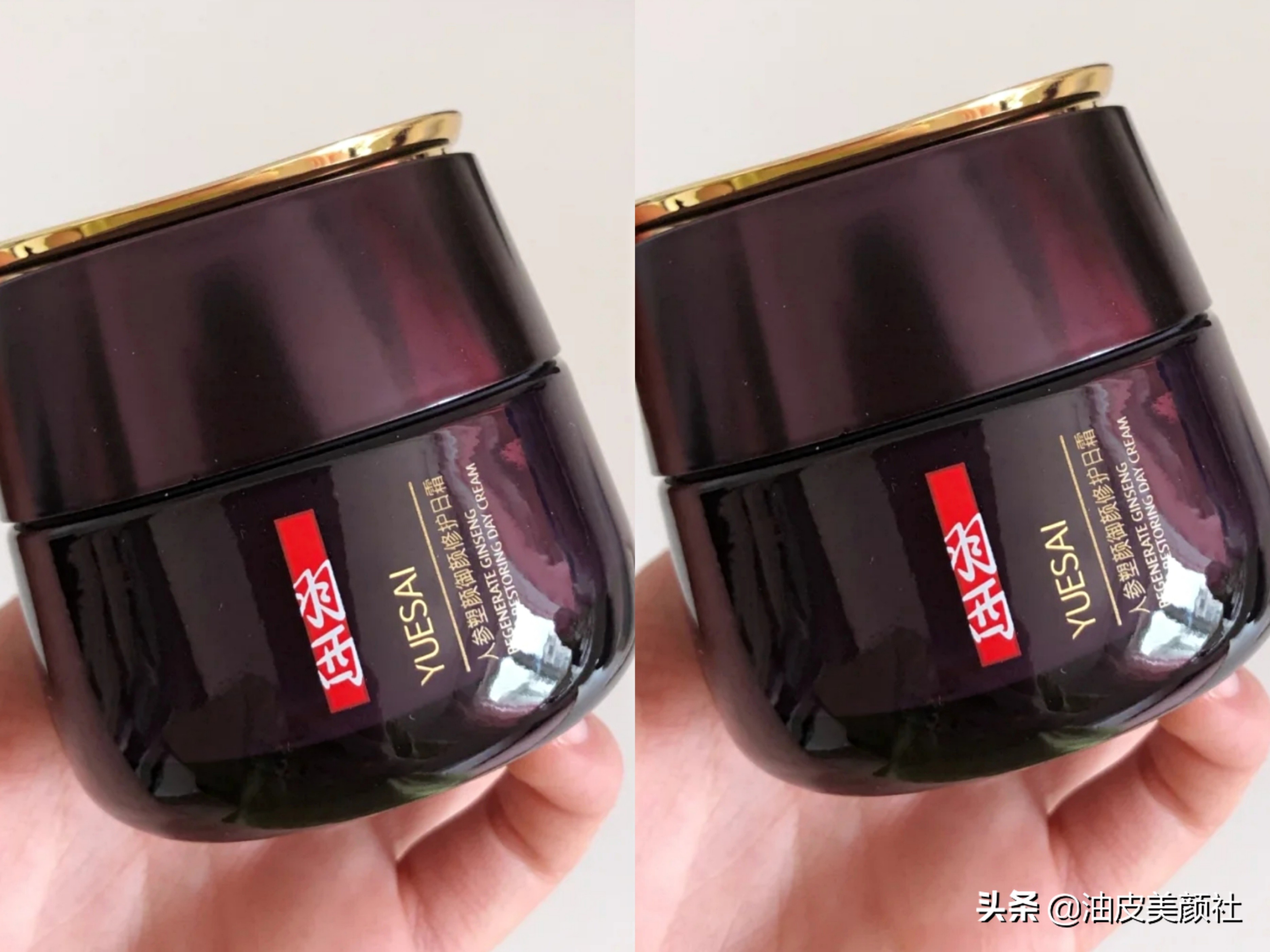 618抗初老面霜,618必买十大国货面霜