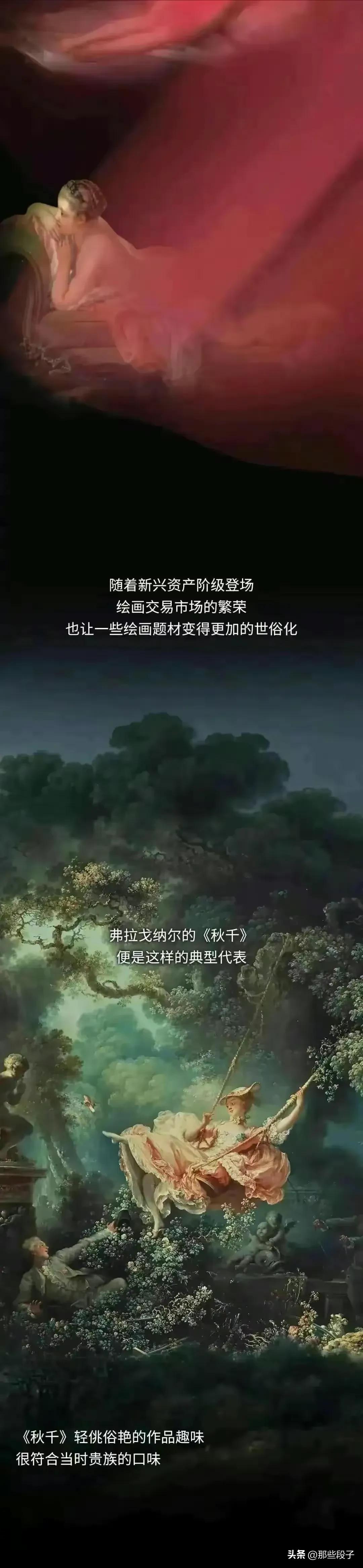 为什么西方人的五官立体,为什么西方艺术写实