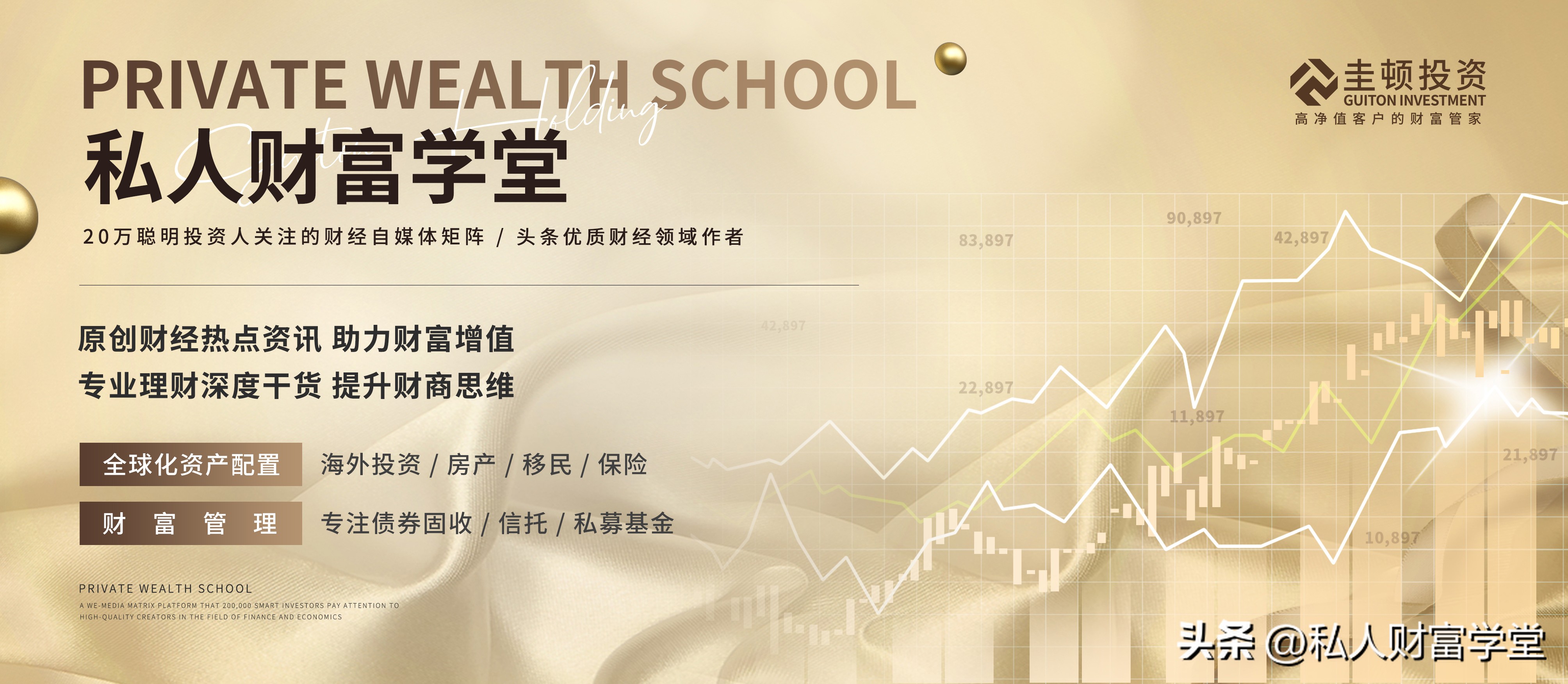 永州盛大金禧投资公司近期情况,长沙盛大金禧投资安全吗