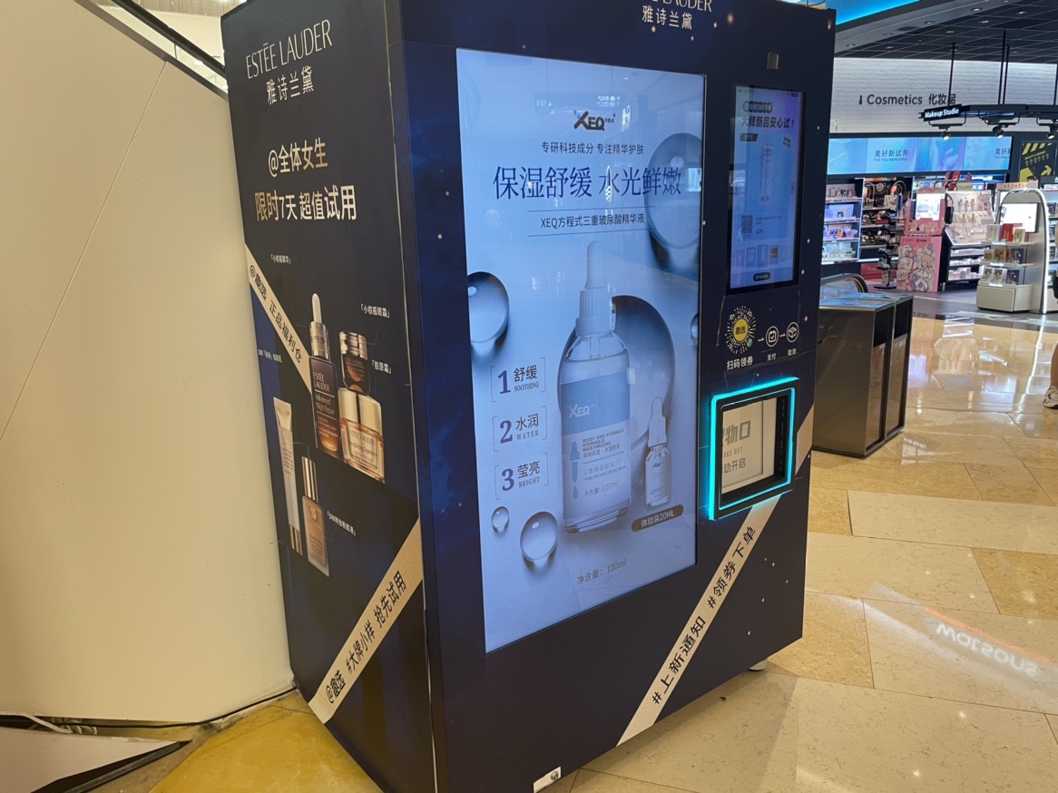 科技焕新颜，重塑水嫩肌，XEQ方程式正式入驻上海顶尖购物殿堂