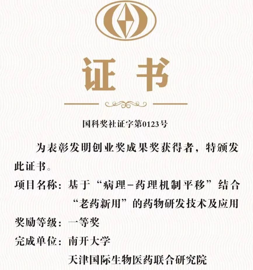 开展前沿技术攻关解决卡脖子问题,解决科技卡脖子问题