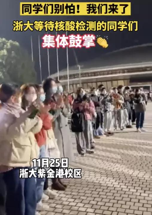 浙大疫情最新今天的消息,浙大疫情最新数据消息