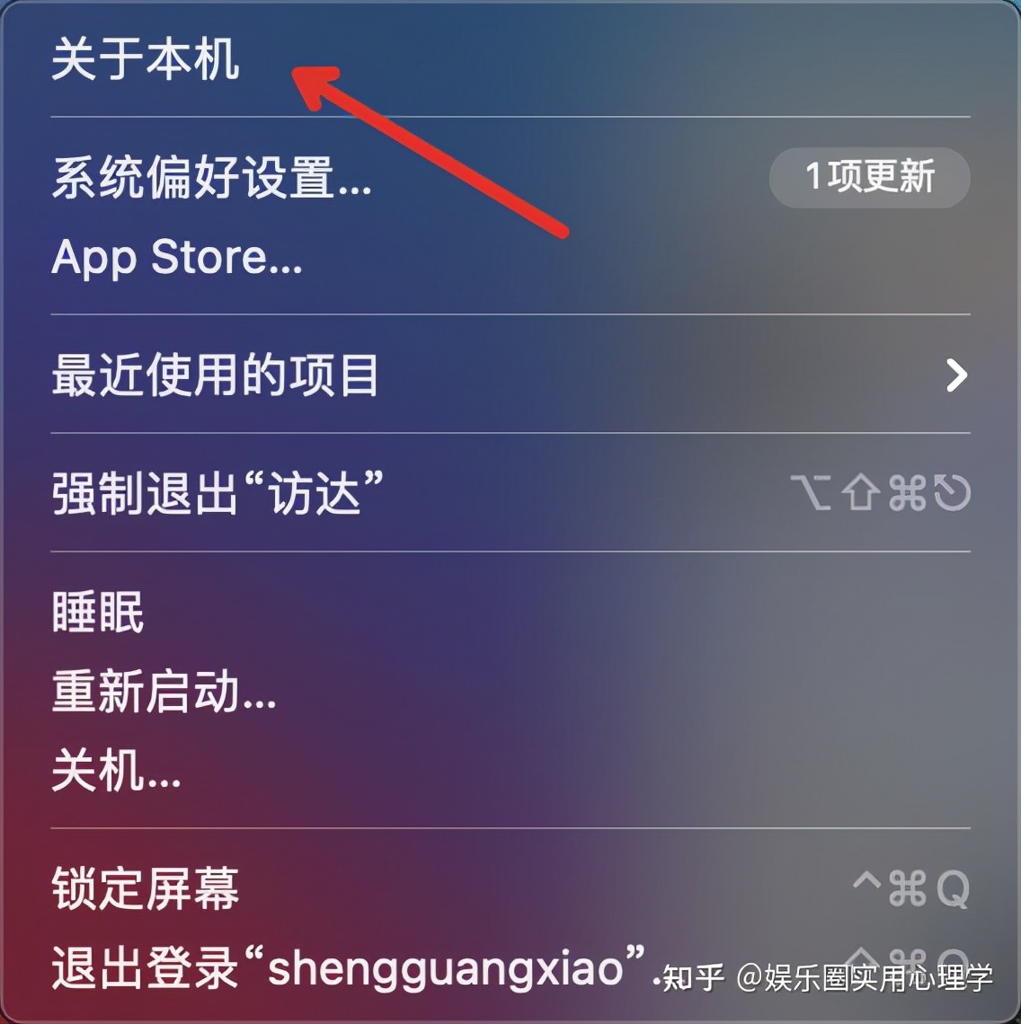 在mac怎么彻底卸载ps,mac被锁定的软件怎么卸载