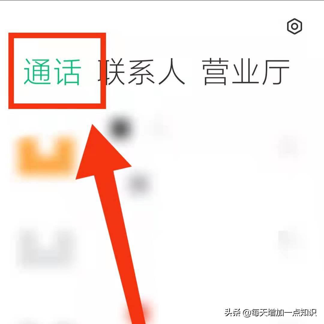 opporeno6来电闪光灯怎么设置,华为nova7se怎么设置来电闪光灯