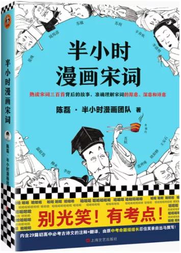 新华书店书推荐,2021年秋季优秀图书推荐新华书店