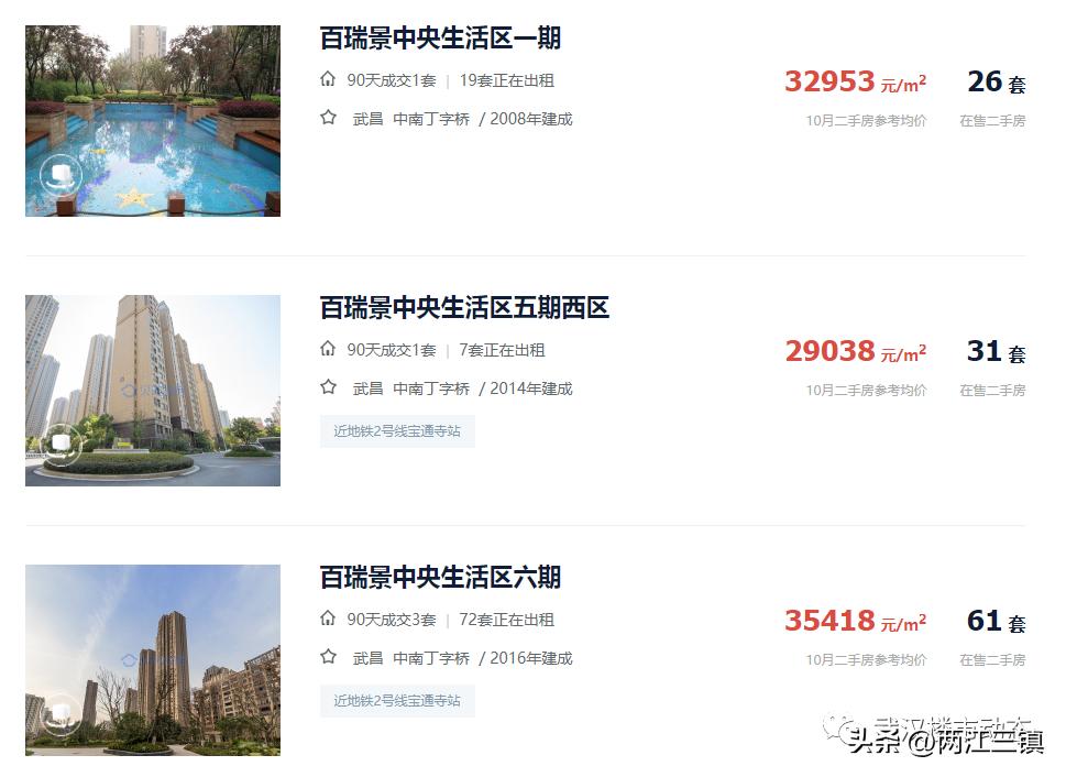 实探南京开市客首店,最大综合商业体