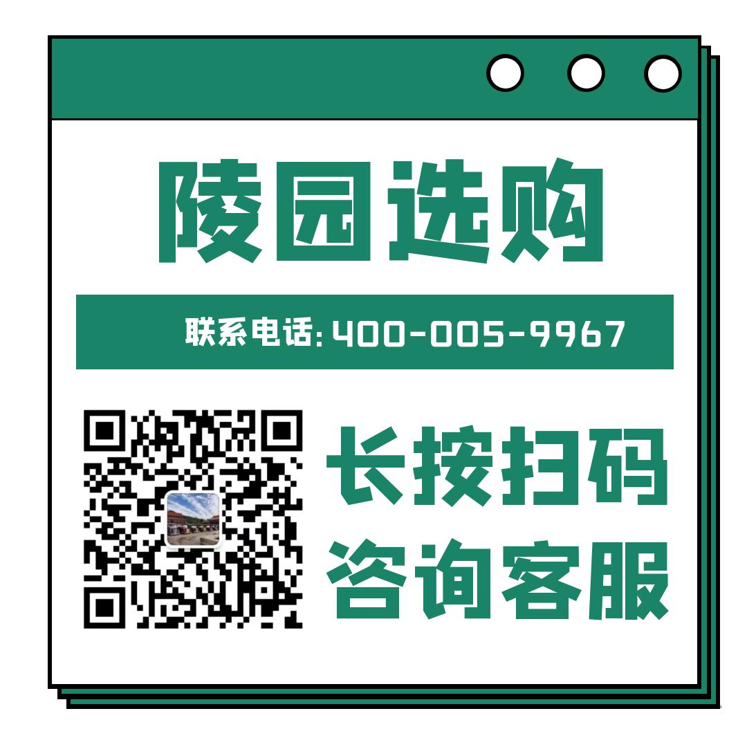 北京清颐园公墓位置,北京西山公墓属于哪个区