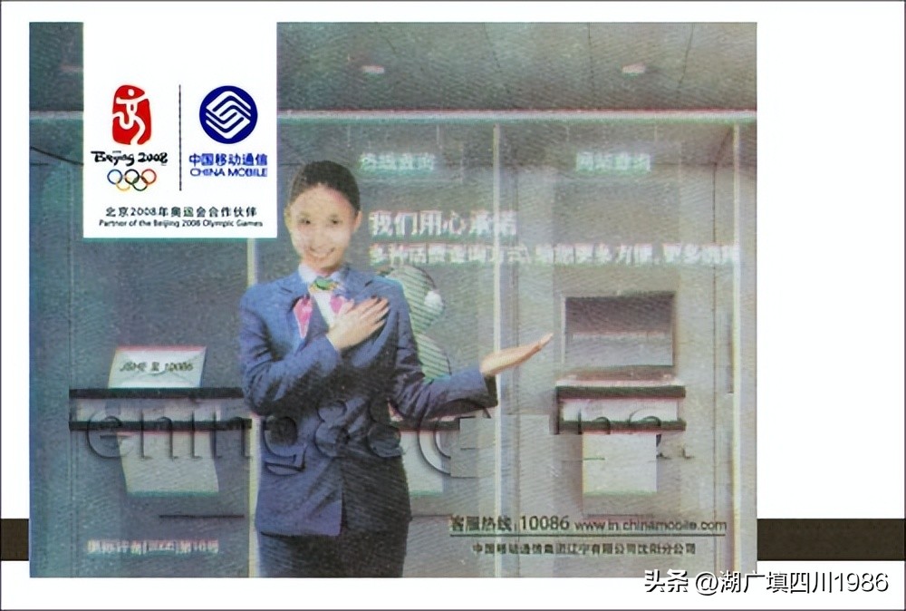 还记得火车票背面的广告吗？