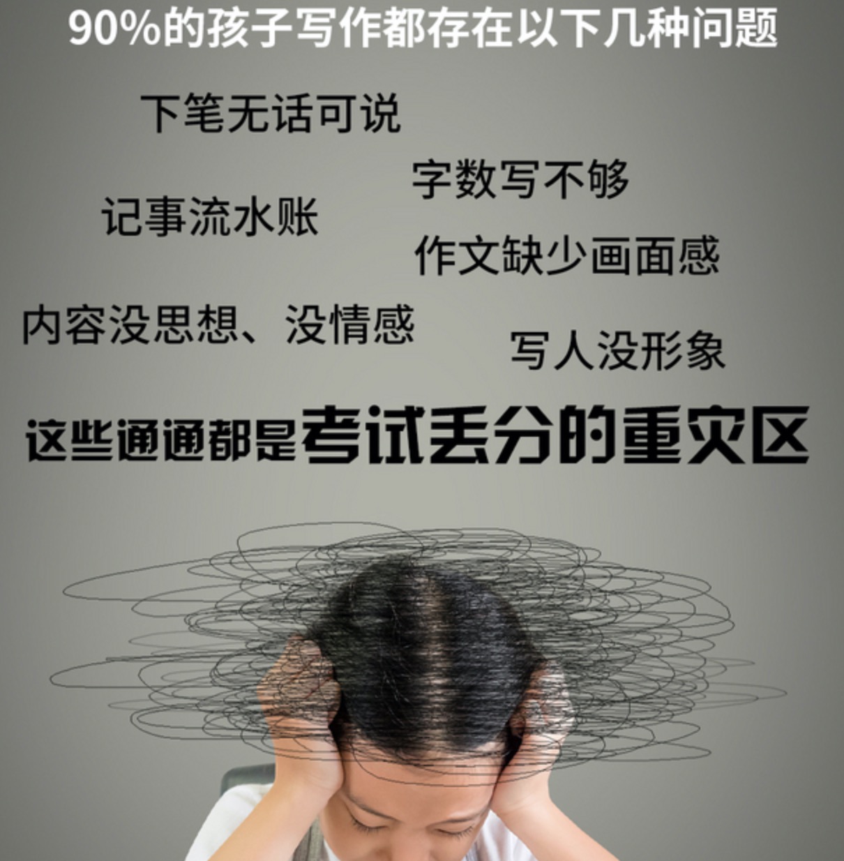 初中作文以小见大写作方法,中考作文小我与大我怎么写