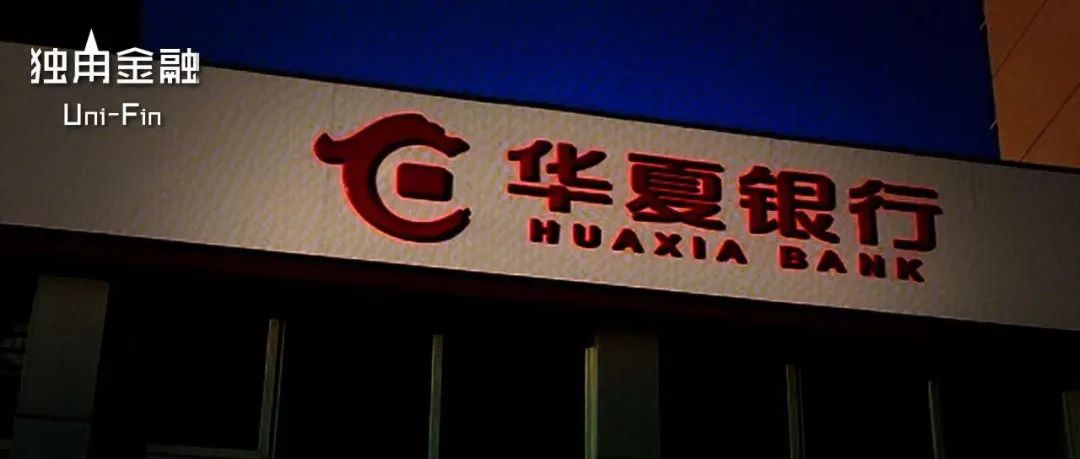 华夏银行2018资产规模,华夏银行现在经营状况