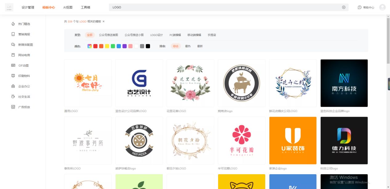 如何制作商标logo,如何制作商标logo免费