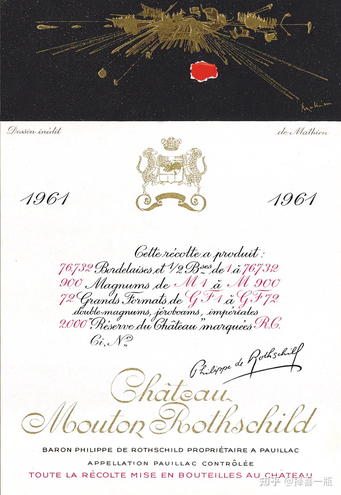 木桐的葡萄酒,木桐波尔多红葡萄酒