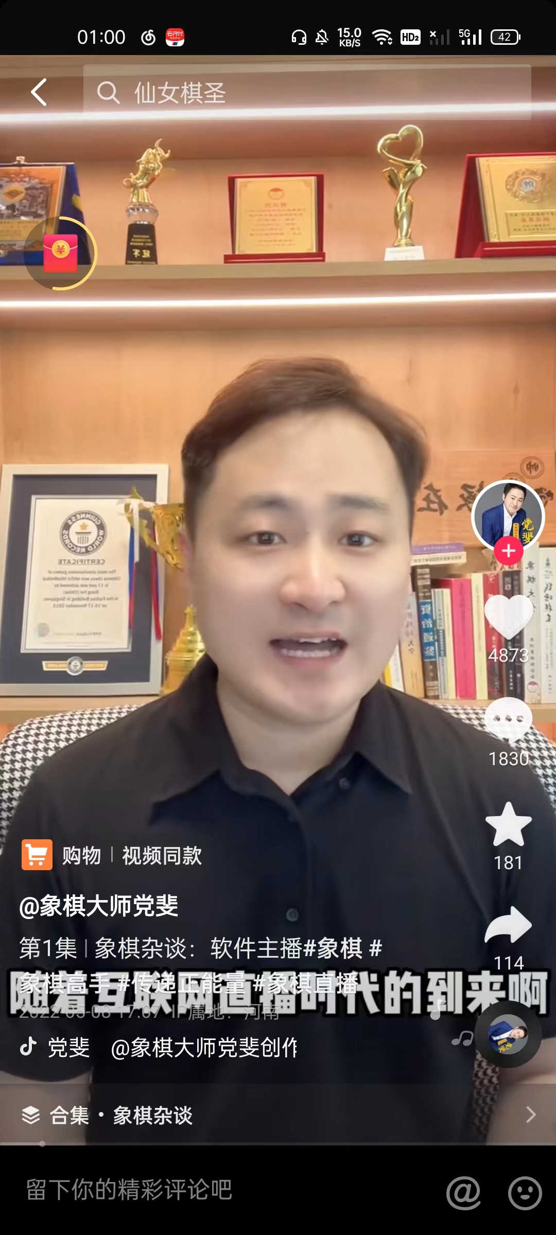 象棋软件人机哪个强,象棋软件是如何研发的