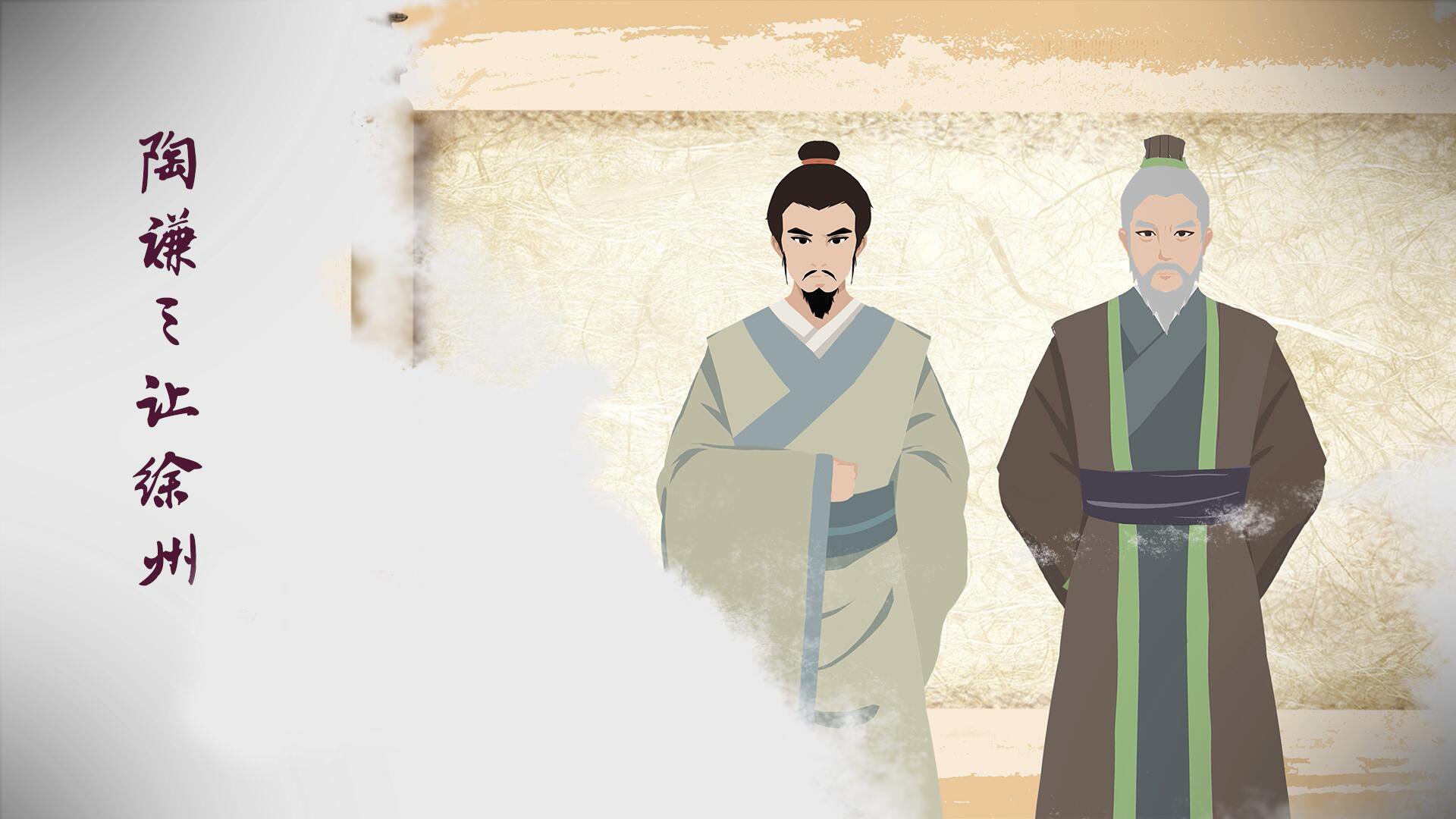 陶谦自己有两个儿子,为什么把徐州让给刘备,他是出于真心的吗?