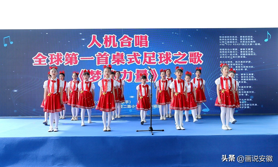 六一亲子足球嘉年华活动,幼儿园庆六一足球比赛报道