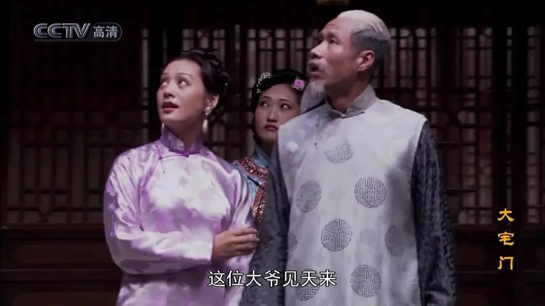不看白景琦的主角光芒，《大宅门》里最惊艳的，是这4个“奇人”
