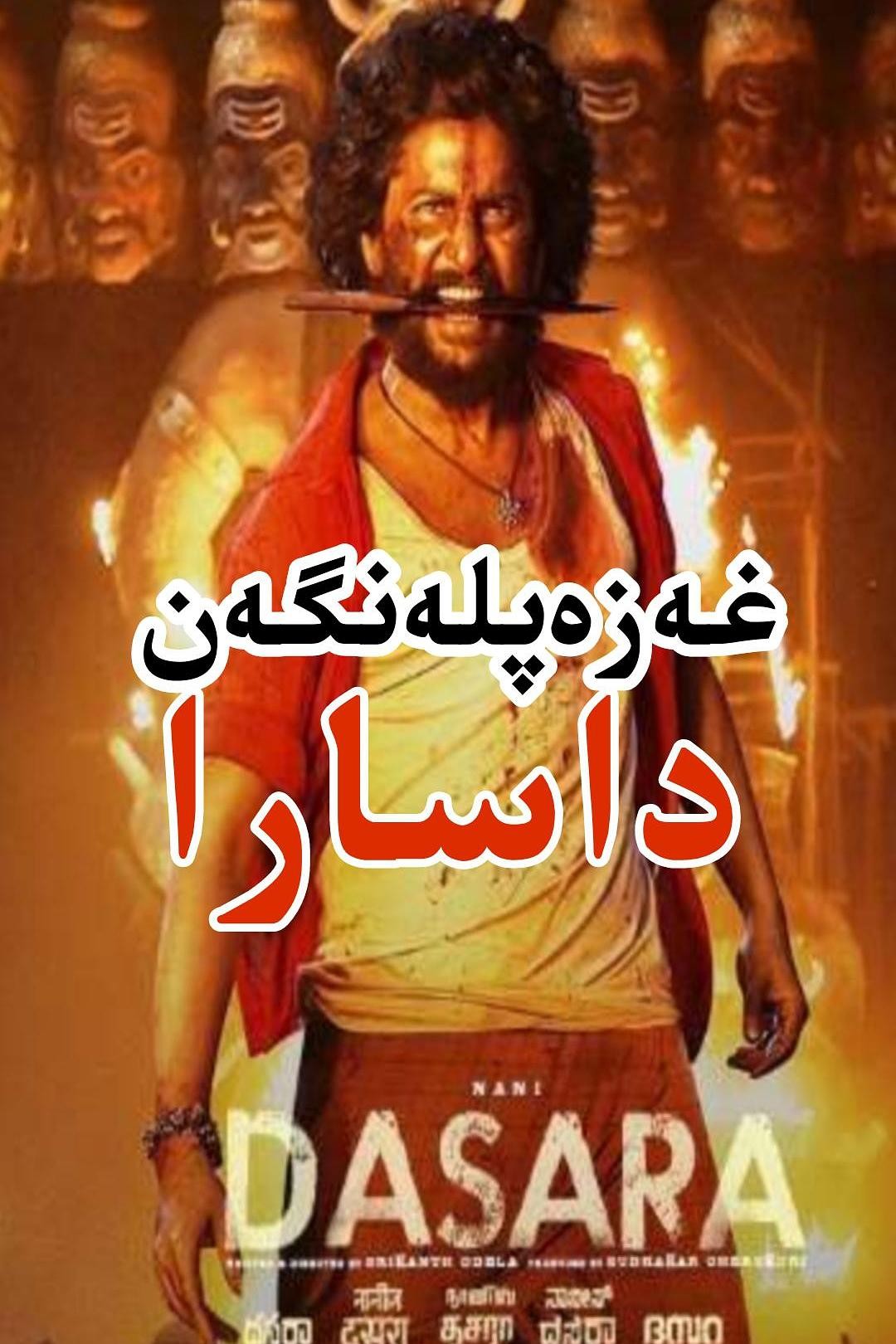 战神2023印度电影,印度好看的电影最新2023