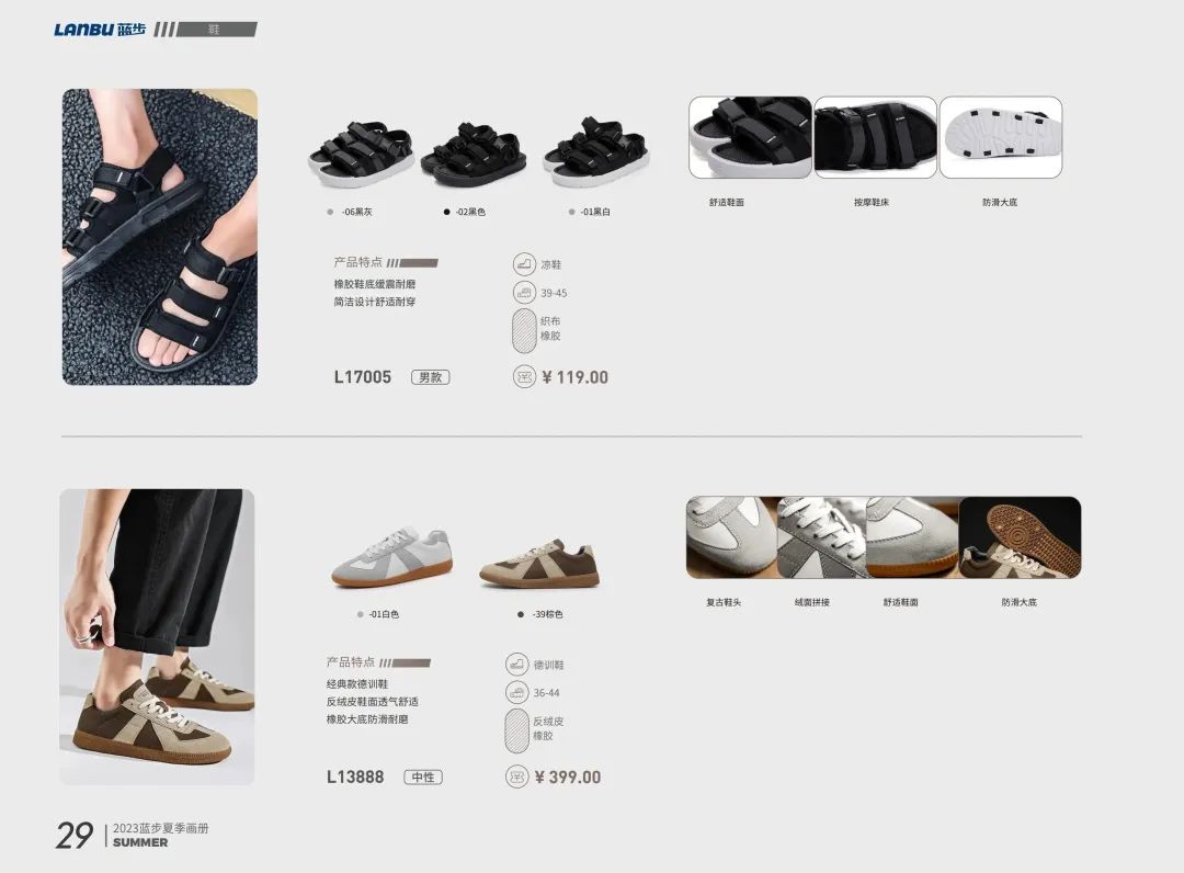 运动品团购,蓝步运动女装