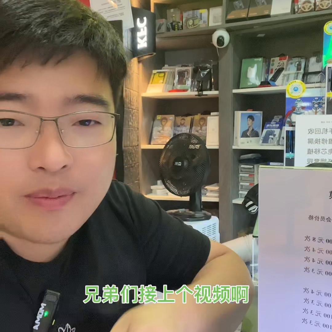 客户角度有50%优惠下个视频分享渠道#手机置换回收