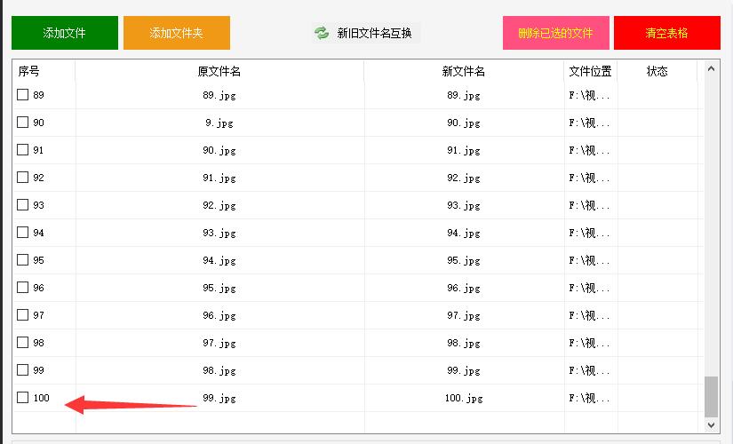 笔记本电脑怎么修改桌面文件名称,怎么同时修改多个文件的文件名