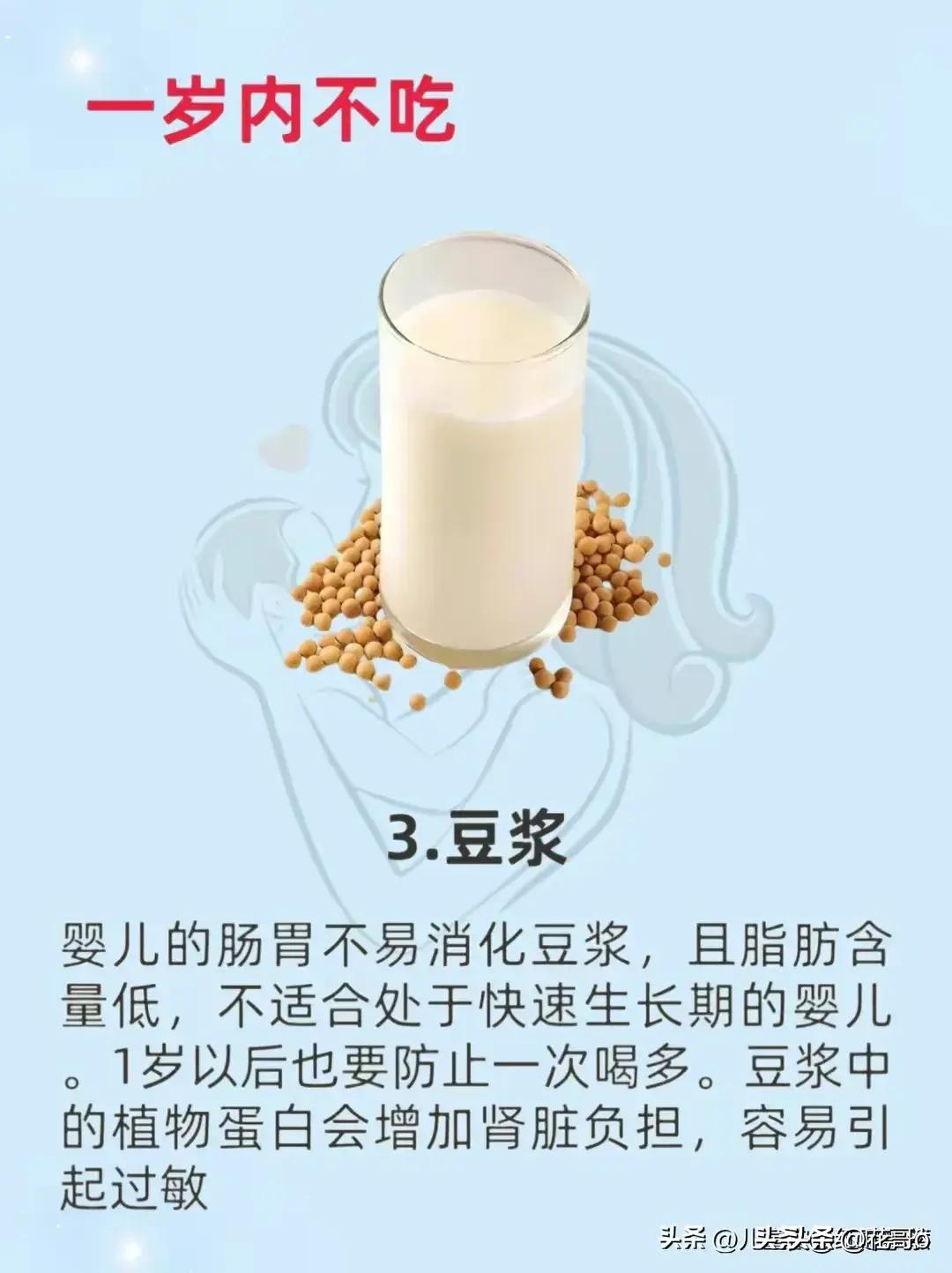 0-1岁这5种食物婴儿吃了不得了,1-2岁宝宝不能吃的20种食物