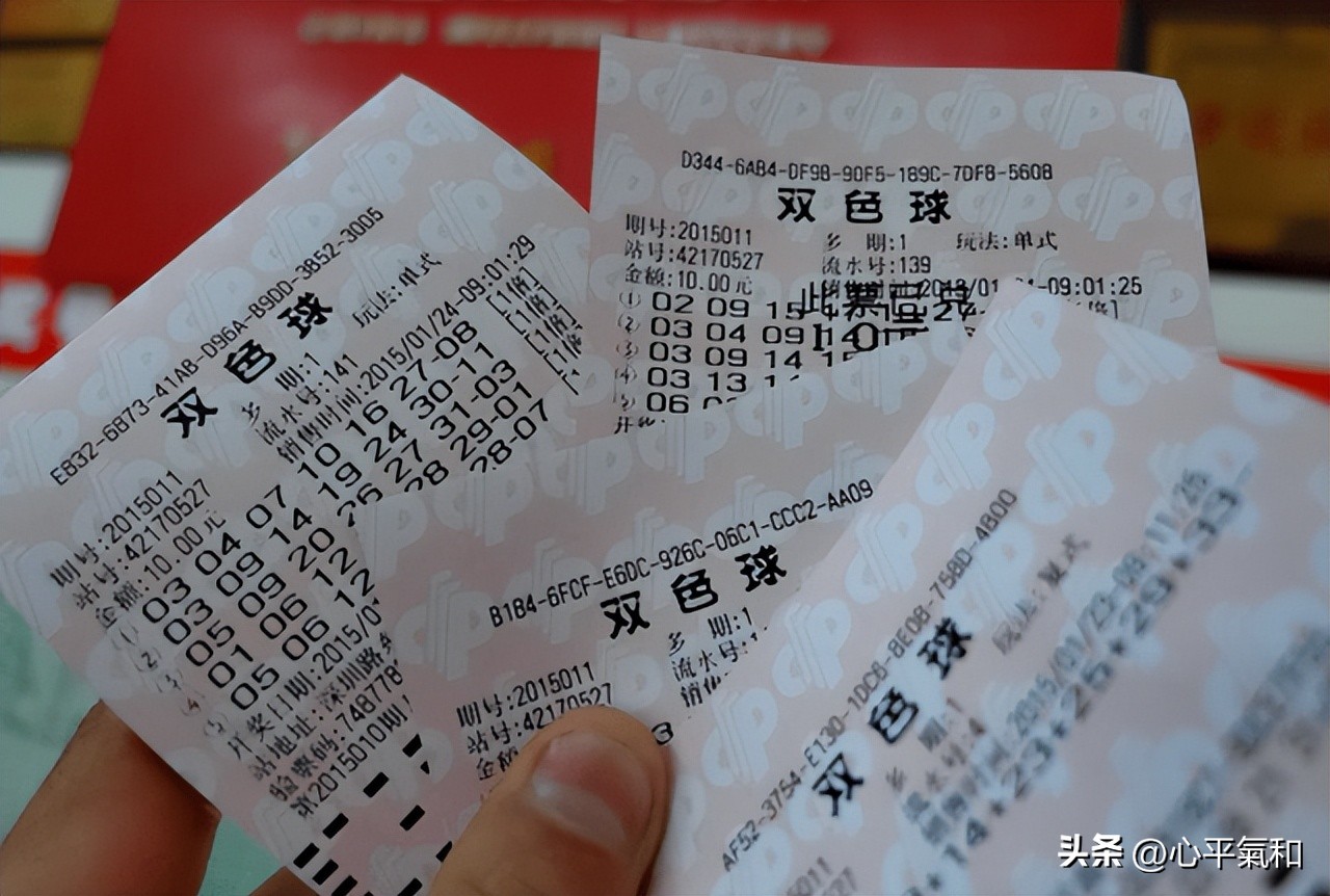 彩票中了五百万奖去哪里领,彩票中了一等奖怎样到银行存款