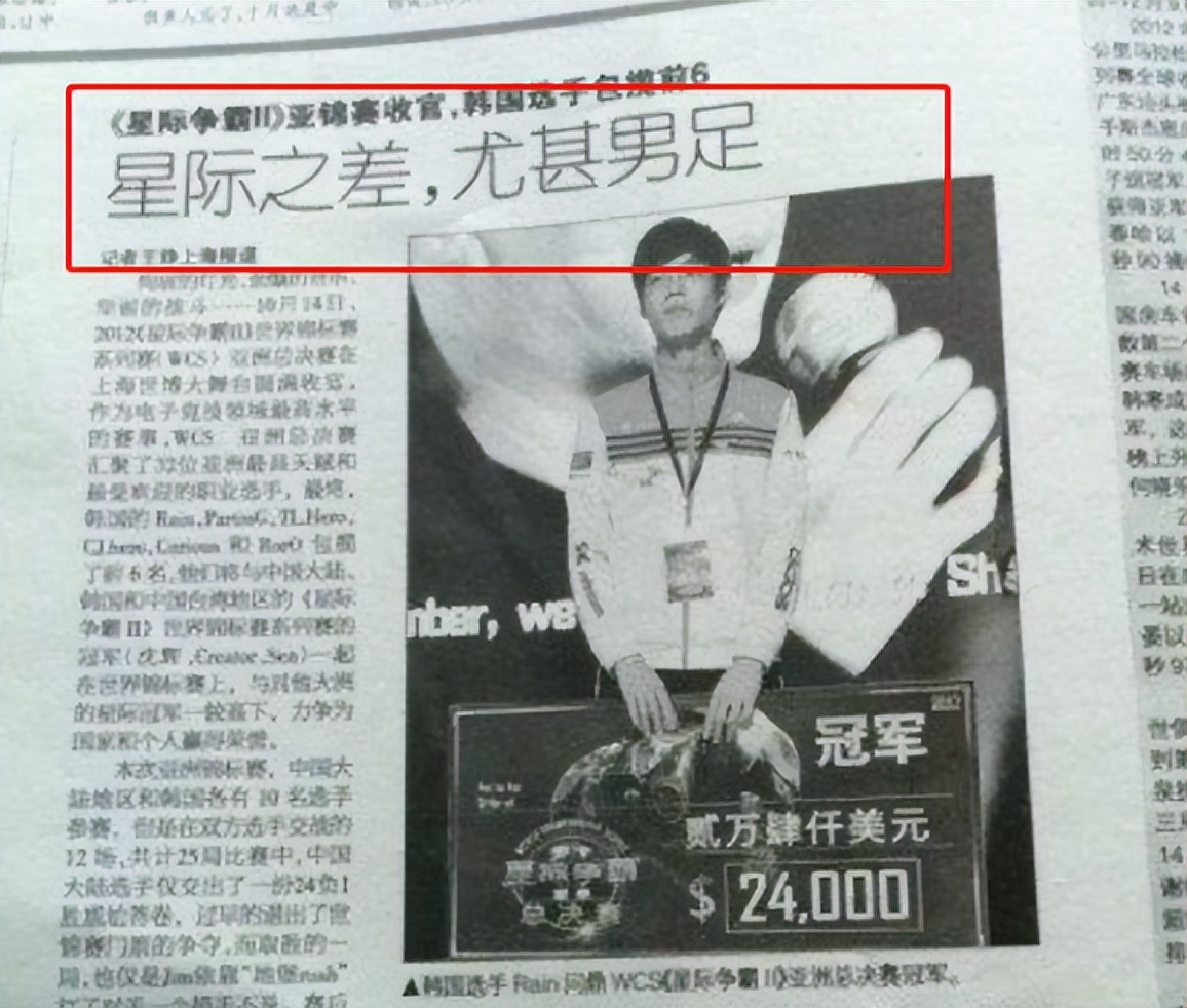 感谢这么优秀的父母，才能有世界冠军的孩子