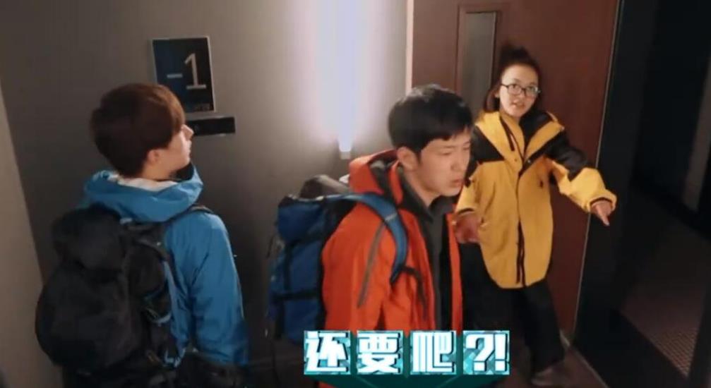 这一季“花少团”玩得越开心，网友就越心疼当年23岁的爽子