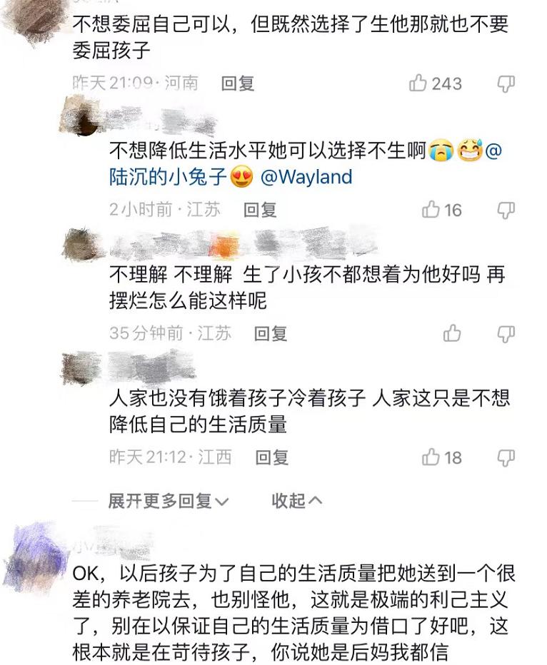 宝妈用奢侈护肤品，却给孩子喂临期奶粉，如此“差别教育”引热议